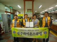 광주시 경안동 주민센터와 사랑의 쌀독 협약
