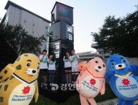 인천 AG 카운트다운 시계탑