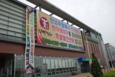 안성한우 900마리 추석맞이 특별할인