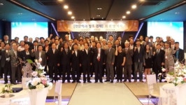 부평으뜸포럼 회원 200명 참석 출범식