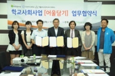 성미가엘종합사회복지관-고교 3곳 학생 학교생활 도움 어울담기 맞손