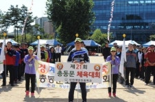 인천계양초 총동문회 모교서 체육대회
