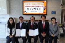 해동협, 광명 시립문화의집과 업무협약