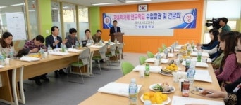 교육부 장관 자유학기제 영종中 방문