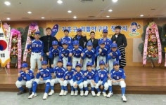 용인 기흥 리틀야구단 창단