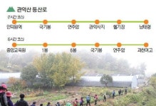 [경기도 명산을 가다]안양·과천시 관악산