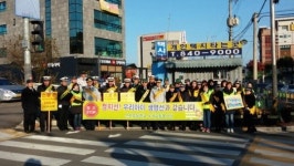 양주경찰서, 신지초 등굣길 어린이 교통안전 캠페인