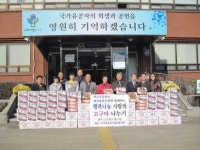 인천보훈청, 독거 보훈대상자에 고구마