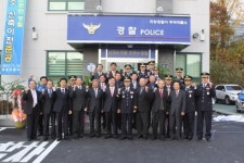 의왕署 부곡파출소 준공식 70명 참석