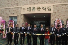 광주 광남초교 학교급식 현대화시설 개관