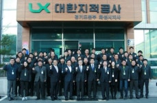 LX대한지적공사 김영표 사장 화성시지사 방문