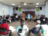 안성 유별난마을 행복 The하기 운동