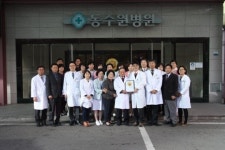 동수원병원 대형병원용 의료기관 인증