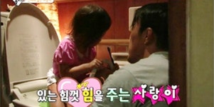 슈퍼맨이 돌아왔다 추사랑 좌약 넣고 변비 탈출… 크다. 엄청 크다 먹방 부활