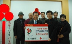 직장인들의 주말 공연… 색소폰 희망을 나누다