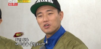 '런닝맨' 송지효 미모죄 멤버들 항의 속 개리 
