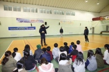 경기대 배구부 초등생 지도