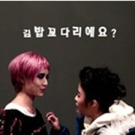 응답하라 1994 도희, 안영미 디스 김밥 꼬다리에요? 폭소