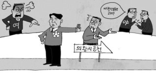 [경인레이더]송호창의원 의왕시장 공천 안하기로  설… 설…
