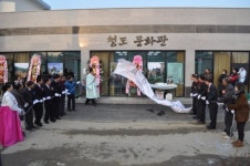 산수유마을 문화사랑방 열렸네