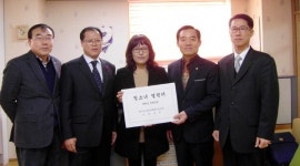 수원 자동차매매조합 청소녀 열린터 후원금