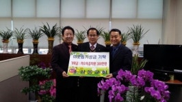 ㈜금광운수 | 광주 삼동교회, 이웃사랑 실천