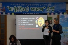 음악·미술로 노인 정서 치유