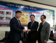 쌍우물보존위, 만석·송현초교에 기금