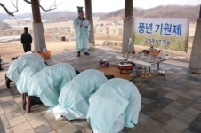 인천시 강화군 강화읍쌀작목회 풍년기원제