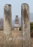 [조광선생의 풍수테마기행·13]안성-2