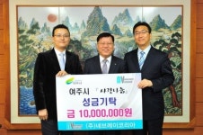 여주 네브레이코리아·상이군경회 등 잇단 온정