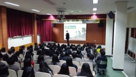 경기국제통상고 진로비전스쿨 개최… 학생들 큰 호응