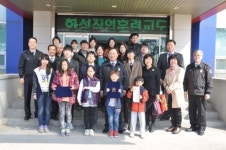 화성직업훈련교도소 전직원 모금