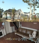 이정 제주도 집 공개, 이국적 풍경에 눈길… 모델하우스 같아 감탄