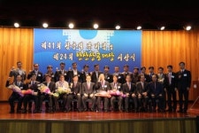 경영 대상최충근씨(성림유화(주) 사장) 영예