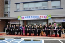 수원 파장동 주민센터 신축 이전식