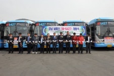 한강신도시~강남 양재역 김포운수 M버스개통식