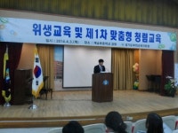 부천 교육지원청 제1차 맞춤형 청렴교육 실시