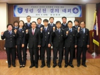 안산세관 음주운전·성범죄 근절청렴실천 결의