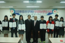 미래한국 이끌 청소년 꿈 지킴이