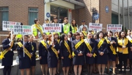 성남수정서, 아동범죄 및 학교폭력 예방 캠페인