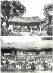 [책 읽는 인천, 문학속 인천을 찾다]극작가 진우촌(1904~1953)의 행보