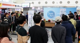 코레일 대전충남본부, 레일데이 도서 증정 이벤트