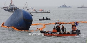 [세월호 침몰 사고]수색작업 재개… 오후 8시47분 무인로봇 투입 명령
