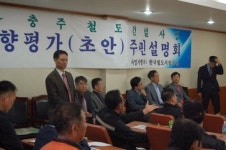 철도(이천~충주) 노선변경 요구 왜 외면하나