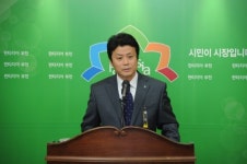 부천시 365안전센터 설치 운영 등 안전대책 발표