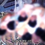 그것이 알고싶다 오대양 집단변사 재조명… 때려주는 것도 고맙게 여겨