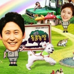 동물농장 앵무새 사체 미스터리 범인은 바로 안에 있었다!