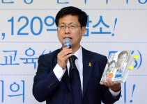 최성 고양시장 후보 메니페스토 공약집 발간