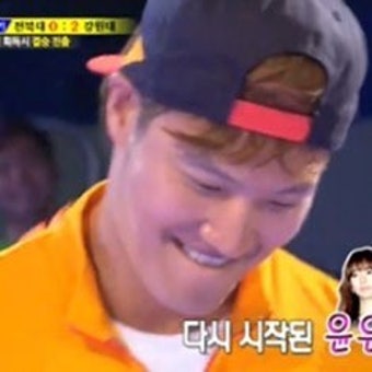 런닝맨 김종국, 윤은혜 응원 공격에 흔들… 지석진 결승 진출 '이변'